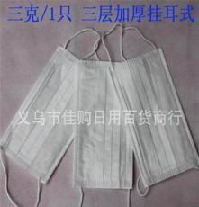 無紡布口罩 舒適防護，健康首選